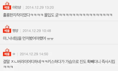 교수님이랑 잤어요…