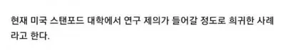 역대 친자검사 레전드 사건
