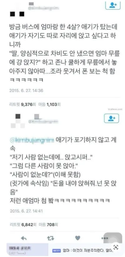 이것이 자본ㅈ의란다