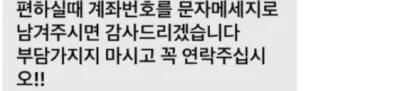 2년 만에 다시 문자가 왔습니다..