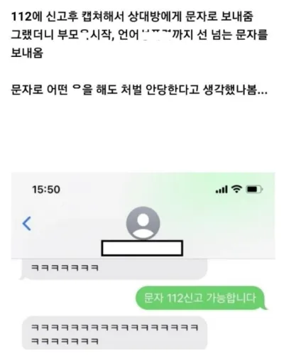 천원 아끼려다 200만ㅇ 날린 남자ㄷㄷ