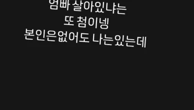 전신 문신한 여자가 택시 기사에게 받은 ㅊ격적인 질문..