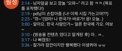 촬영중 마음에 드는 여자가 생긴 방송국 PD