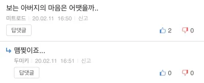 혼란스러워지는 장ㅇ인과의 연애 썰 ㄷㄷ