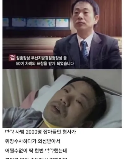 ㅁ약은 한번 손대면 끝이라는 것을 보여준 사례.