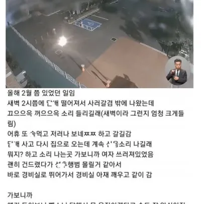사회적 신뢰관계가 개ㅂ살났다는 증거