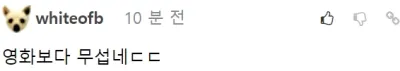 김병만 전처의 소름돋는 과거 행적